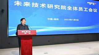 譚旭光：未來技術(shù)研究院要在科技自立自強(qiáng)中沖鋒在前！