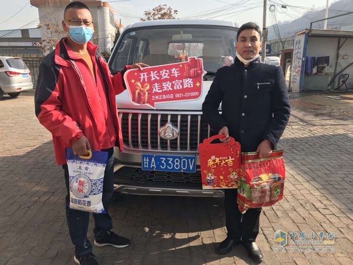 長(zhǎng)安凱程