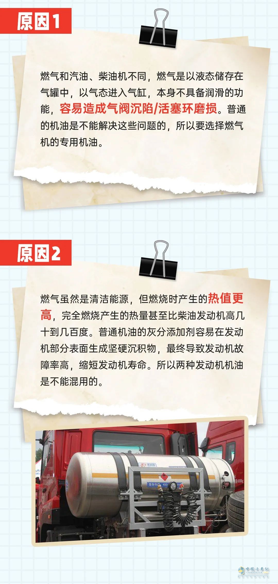 燃氣發(fā)動機與柴油發(fā)動機能混加機油嗎？