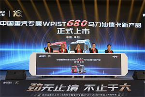 新年搞“大”事，680馬力重汽汕德卡“擎”動阜陽