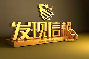 舉升強勁操作便捷，吉奧格半掛車液壓舉升系統(tǒng)入圍發(fā)現(xiàn)信賴大獎榜單