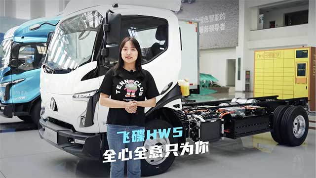 敢承諾，敢擔(dān)當(dāng)！ 飛碟HW5三年超長質(zhì)保給卡友貼心陪護(hù)！