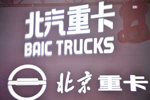 為什么寒冬下“精益”更加重要？我看好北京重卡的三大理由
