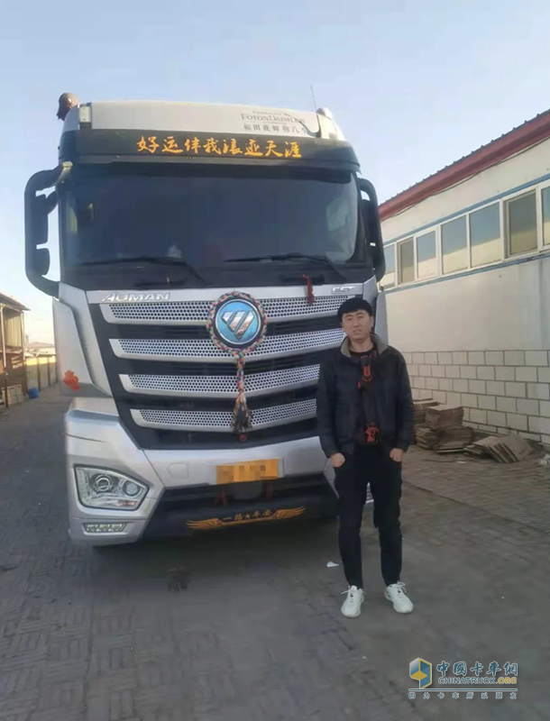 歐曼自動擋重卡助力卡友于師傅冷藏運輸風(fēng)生水起