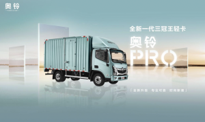 代言一款產(chǎn)品，做一回明星！奧鈴Pro首席體驗(yàn)官招募開始啦！