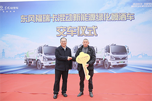 緊跟時(shí)代脈搏，開(kāi)創(chuàng)全新發(fā)展 東風(fēng)汽車(chē)股份新能源產(chǎn)品受歡迎