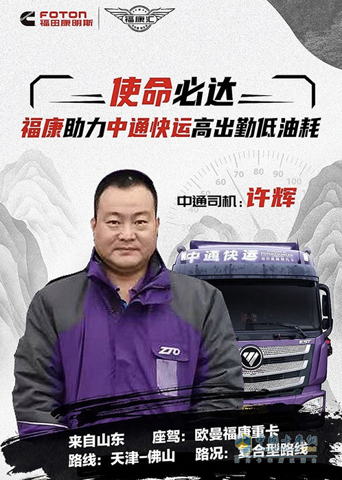 行業(yè)最強(qiáng)動(dòng)力深獲好評(píng) ?？礎(chǔ)15榮獲值得用戶信賴高效重型發(fā)動(dòng)機(jī)大獎(jiǎng)