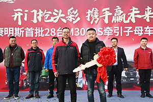 首批發(fā)車！陜汽康明斯運(yùn)煤子母車實力開啟熱銷模式
