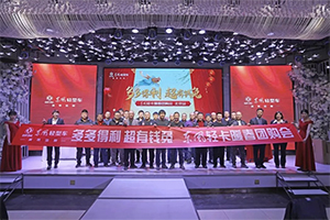 172臺訂單！“東風輕卡暖春團購會”圓滿收官