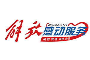 一汽解放：全力以赴除故障，溫暖常伴心護(hù)航