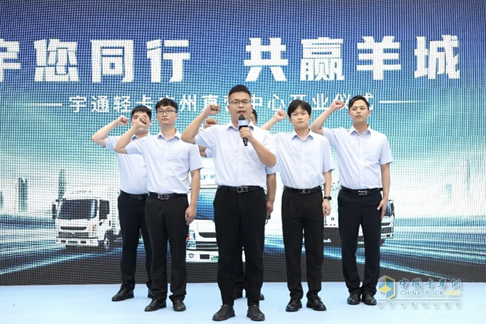 宇通新能源輕卡直營(yíng)中心廣州開(kāi)業(yè) 助力珠三角交通運(yùn)輸綠色零碳轉(zhuǎn)型