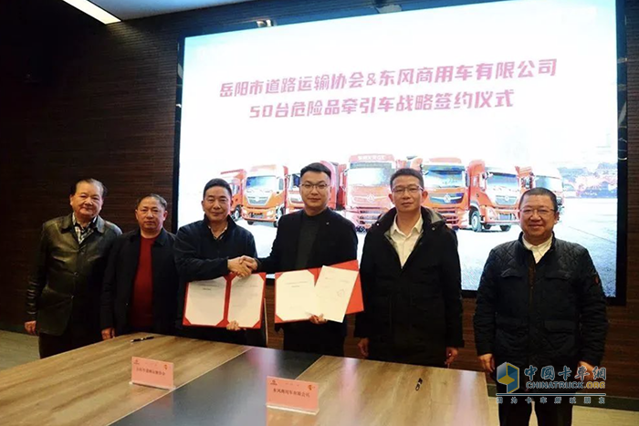 簽約50輛！聽岳陽客戶“表白”東風(fēng)商用車