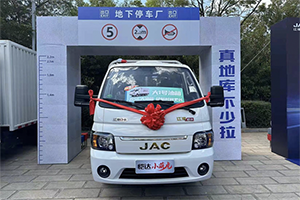 萌虎上山，精靈狂歡！江淮1卡愷達(dá)柴油版昆明上市！