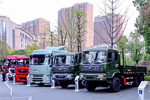 首屆中國商用車論壇盛大開幕，東風(fēng)商用車與同行共商發(fā)展大計