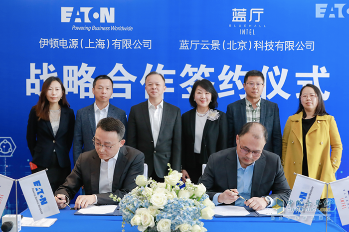 伊頓與藍廳達成戰(zhàn)略合作伙伴關(guān)系，共建 AI 算力中心