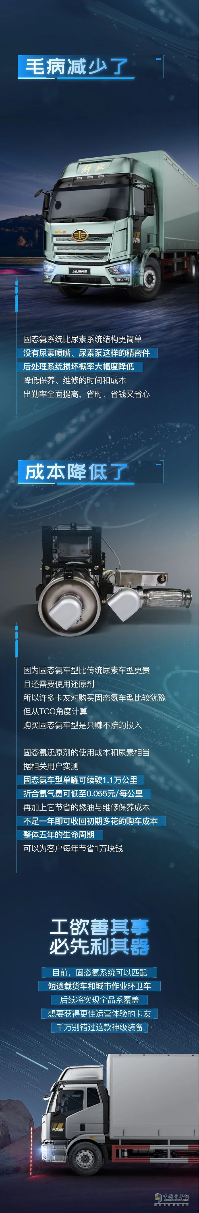 不燒尿素！解放這款神級(jí)裝備你用了嗎？