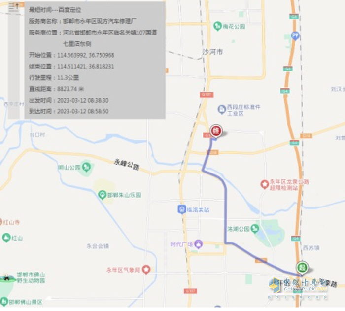 福田戴姆勒：321閃修服務(wù) 做卡友最堅(jiān)實(shí)的后勤力量！