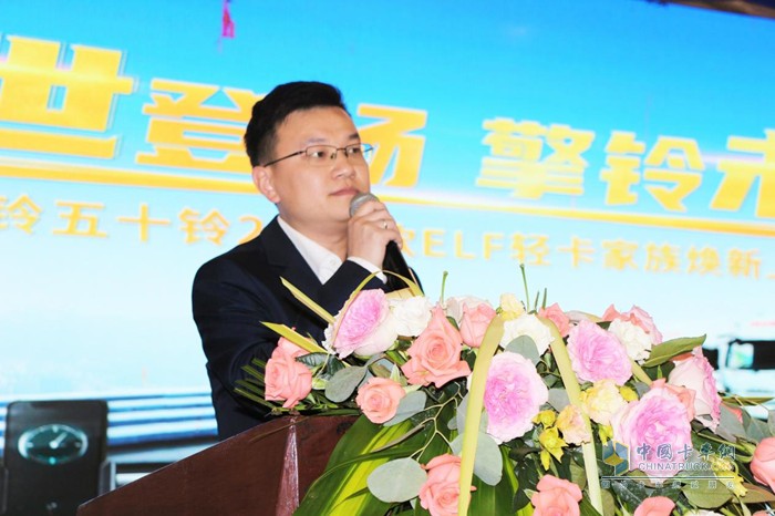 慶鈴五十鈴2023款ELF輕卡家族浙江臺(tái)州上市