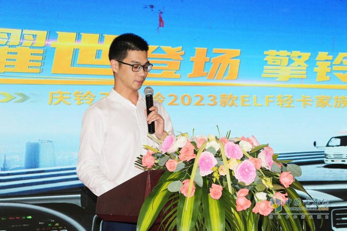 慶鈴五十鈴2023款ELF輕卡家族浙江臺(tái)州上市