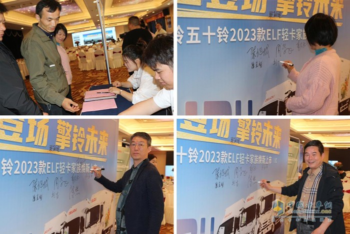 慶鈴五十鈴2023款ELF輕卡家族浙江臺(tái)州上市