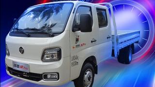 舒心微卡來(lái)襲 福田祥菱M pro更貼心、更懂你