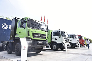 炫酷高能超低碳！快來(lái)“種草”東風(fēng)商用車