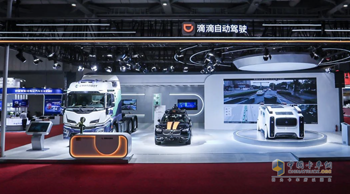 領(lǐng)跑上海國際車展 陜汽攜手滴滴打造量產(chǎn)無人智能卡車