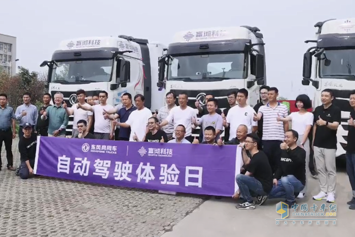 650輛，4000萬(wàn)公里！ 東風(fēng)天龍智能重卡領(lǐng)跑行業(yè)