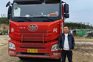 父子接力30年開解放，基建潮下乘風(fēng)奔富