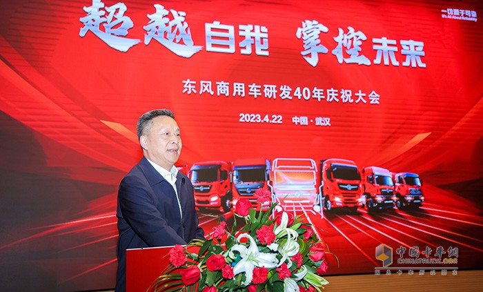 回望研發(fā)四十載，東風(fēng)商用車將超越自我砥礪前行