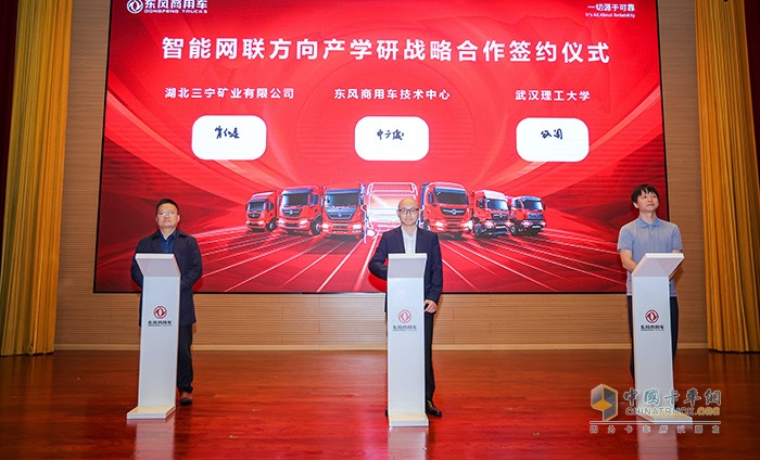 回望研發(fā)四十載，東風(fēng)商用車將超越自我砥礪前行