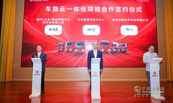 回望研發(fā)四十載，東風(fēng)商用車將超越自我砥礪前行