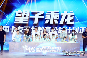 56物流節(jié)，67乘龍向所有物流人致敬！