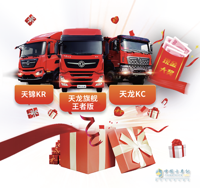 卡車(chē)駕駛大賽總決賽回歸，你離冠軍就差這一步！