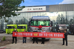 真實(shí)的解放J7“煥新”服務(wù)案例 幫助卡友“不花一分錢，新車提回家”