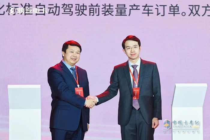 陜重汽攜手滴滴，加速推進L4級自動駕駛卡車量產