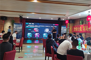 邯鄲用戶共品大運V7，大運重卡邯鄲地區(qū)舉行產(chǎn)品推介會暨客戶答謝會
