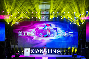 從5周年慶典上，看福田祥菱的品牌建設(shè)之光