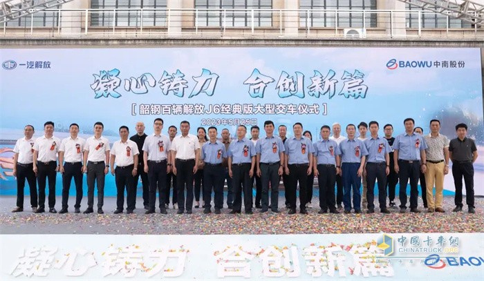 領導與廣大客戶朋友合影
