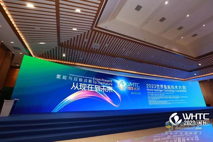 DeepWay論文入選全球氫能頂級國際盛會WHTC2023