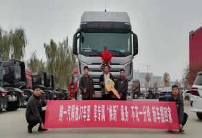 不花一分錢提新車，解放J7煥新服務(wù)強(qiáng)力止損