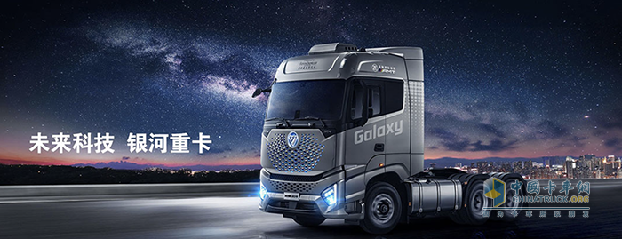 硬核爆料！福田汽車&采埃孚自動(dòng)擋商用車最強(qiáng)陣容即將亮相！