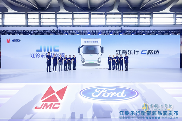 江鈴樂行E路達正式發(fā)布 開啟新能源領(lǐng)域新征程