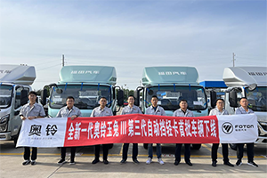 新車下線！奧鈴玉兔Ⅲ上市在即，或?qū)㈤_啟自動(dòng)擋新時(shí)代？