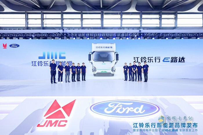　　作為第七屆中國(guó)新能源物流車挑戰(zhàn)賽中“冠軍車型”， 江鈴樂行E路達(dá)，在新一代新能源技術(shù)架構(gòu)的加持下，刷新純電輕卡在動(dòng)力、節(jié)能、續(xù)航、制動(dòng)等上的多項(xiàng)性能標(biāo)準(zhǔn)，定義全球純電輕卡新標(biāo)準(zhǔn)。此次正式全球首發(fā)上市，并公布了其應(yīng)對(duì)不同場(chǎng)景的各類型版本價(jià)格。
