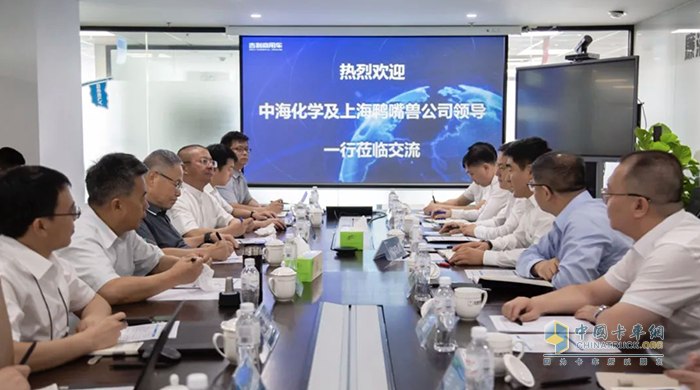 中?；瘜W(xué)與上海鴨嘴獸攜手加入遠(yuǎn)程綠色甲醇生態(tài)朋友圈