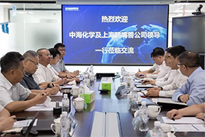 中海化學(xué)與上海鴨嘴獸攜手加入遠程綠色甲醇生態(tài)朋友圈