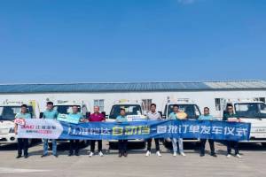 自動(dòng)擋高端轎卡發(fā)車交付 江淮1卡愷達(dá)引領(lǐng)舒適短途物流