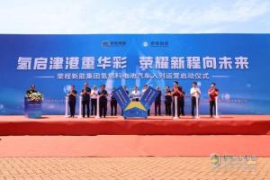 乘龍氫能源牽引車批量交車，助力天津港零碳發(fā)展