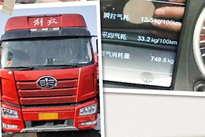 百公里氣耗33.2kg！吳師傅的J6P經(jīng)典版牽引跑起來很“爭氣”